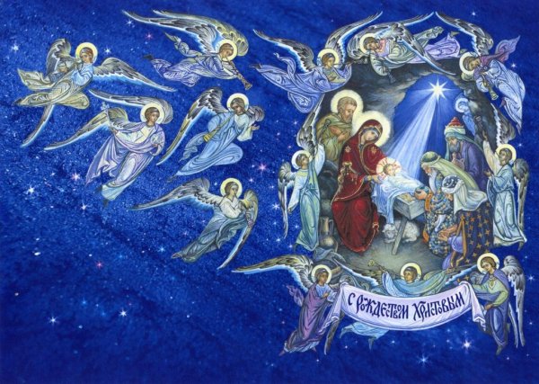 Вифлеемская звезда рождение Иисуса Христа