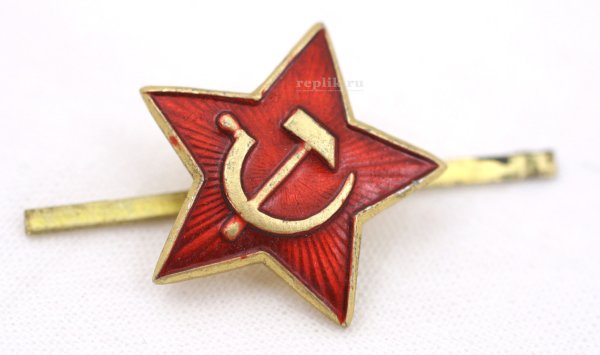 Советская красная звезда