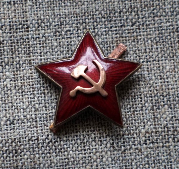 Красная Звездочка