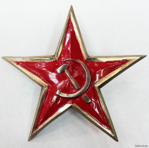 Звезда серп и молот