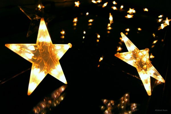 Звезда зажглась