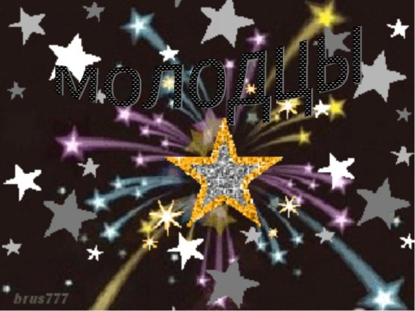 Иллюстратор Roberto Weigand