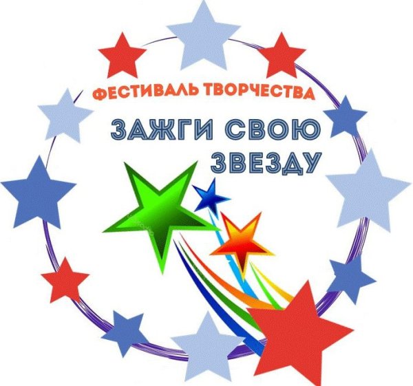 Цветные звезды на прозрачном фоне