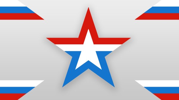 Армия России надпись