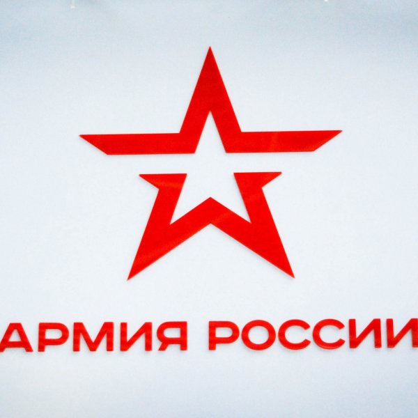 Символика вс РФ звезда