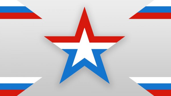 Служу России