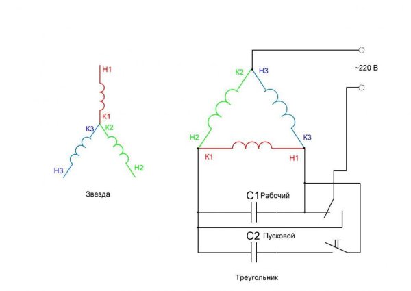 Схема подключение звезда треугольник двигателей с 380 на 220