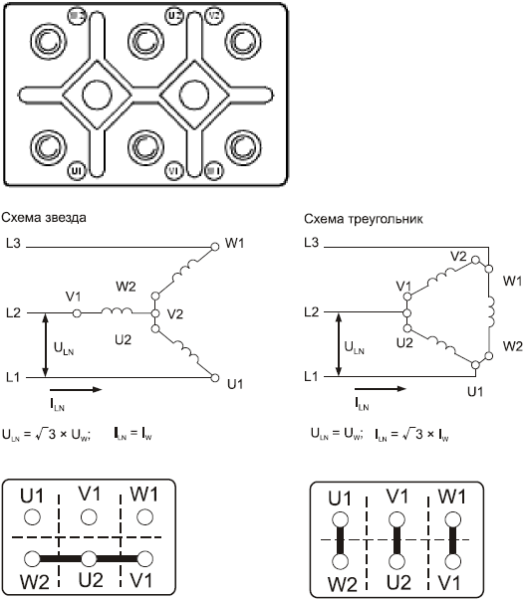 Схема соединения обмотки статора асинхронного двигателя