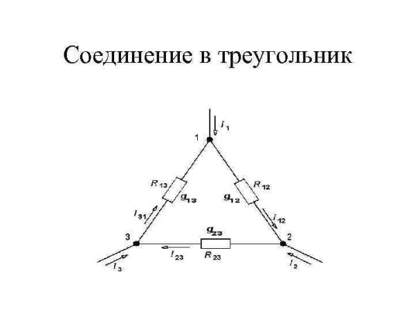 Схема подключения звезда треугольник с реле времени