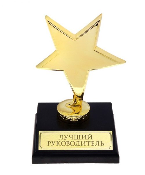 Желтая звезда