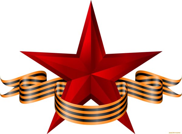 Военная звезда