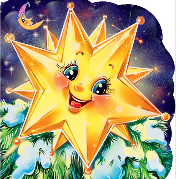 Звездочка на елку