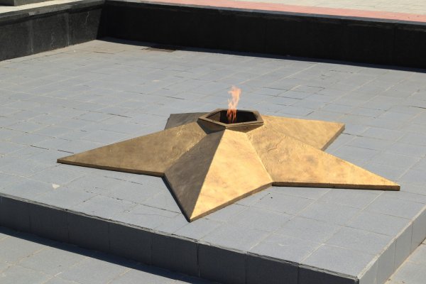 Звезда с огнем