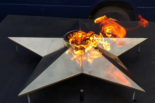 Вечный огонь город Берёзовский Свердловская область