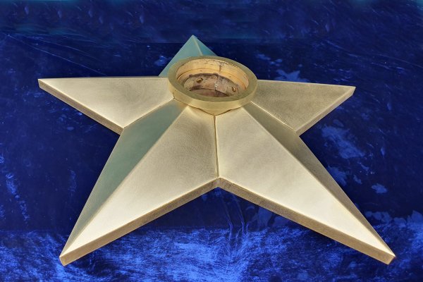 Вечный огонь