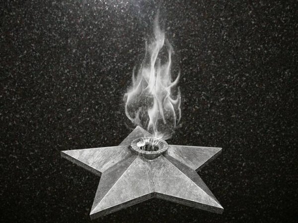 Вечный огонь мемориал гранит