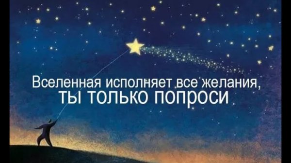 Эзотерический новый год