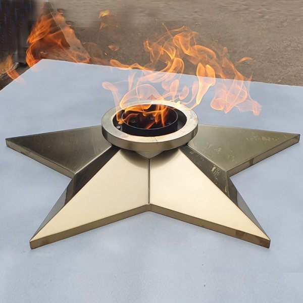 Вечный огонь