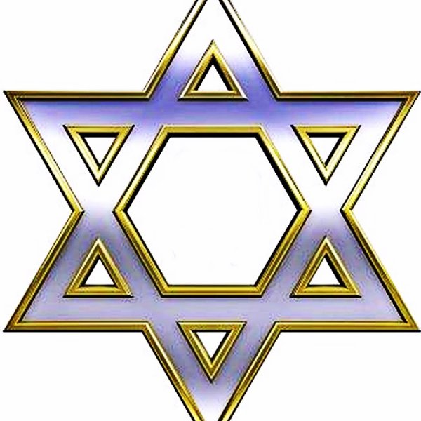 Маген Давид шестиконечная звезда