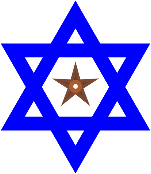 Звезда Давида (Маген-Давид)