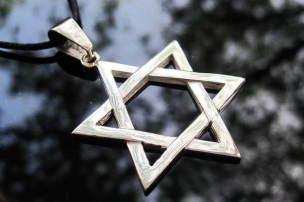 Звезда Давида (Маген-Давид)