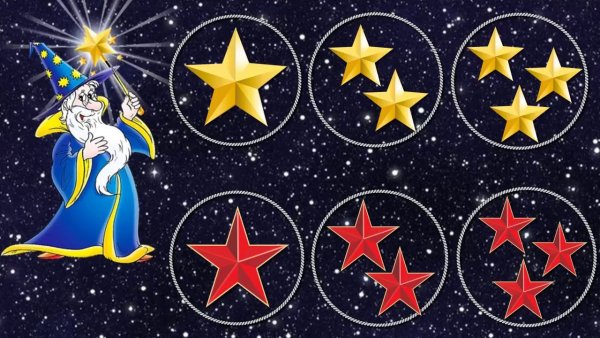 Планета Звездочетов