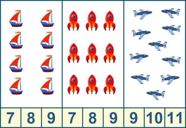 Разноцветные звезды