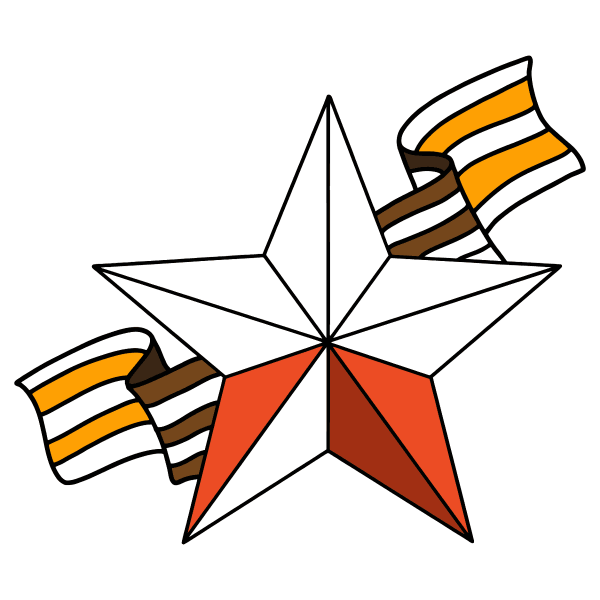 Рисунок к 9 мая пошагово