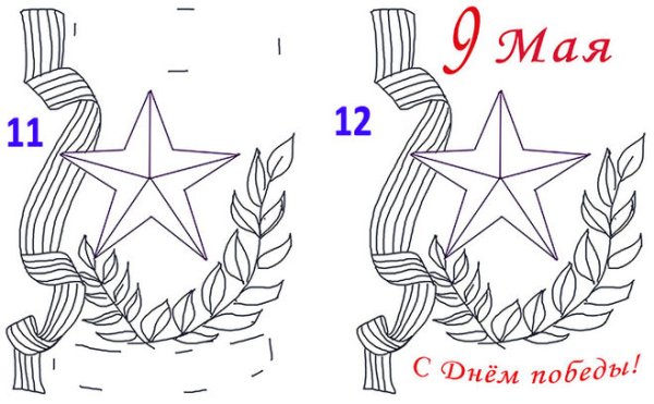 Открытка на 23 февраля карандашом
