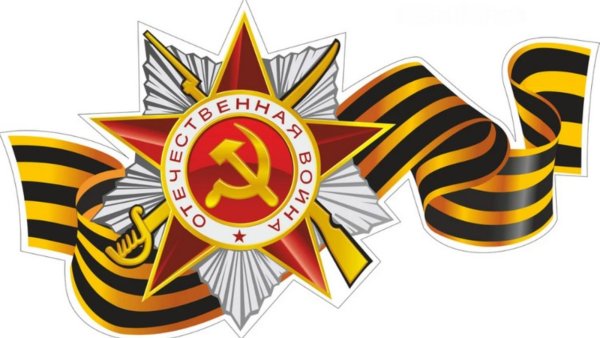 Георгиевская ленточка черно белая