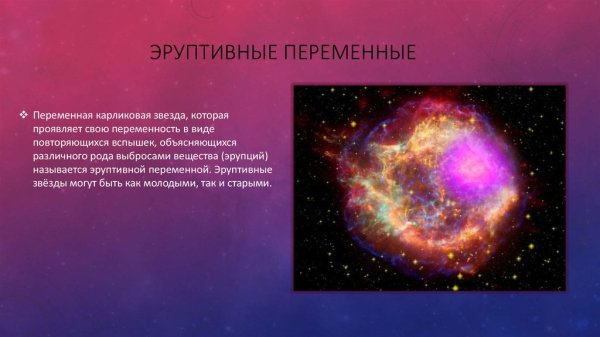 V838 единорога