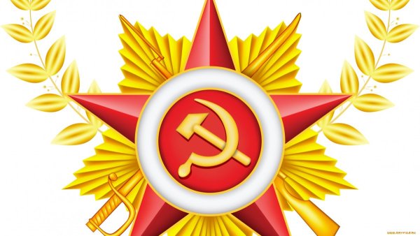 Звезда Победы