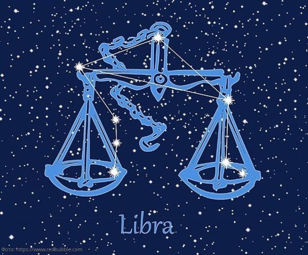 Весы Созвездие Блаватская