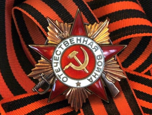 Великая Отечественная война Георгиевская ленточка