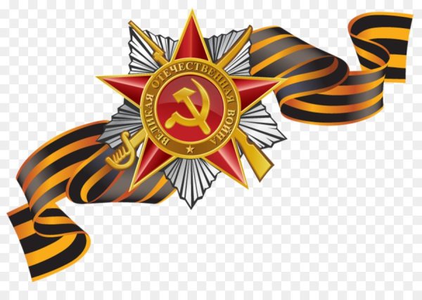 Георгиевская лента на белом фоне