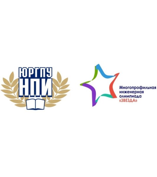Диплом конкурса конкурсов педагогического мастерства