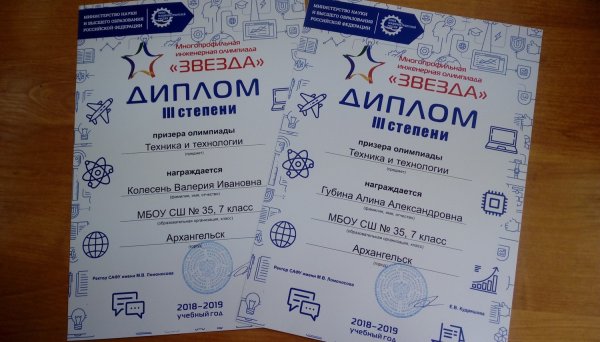 Олимпиада по ОБЖ