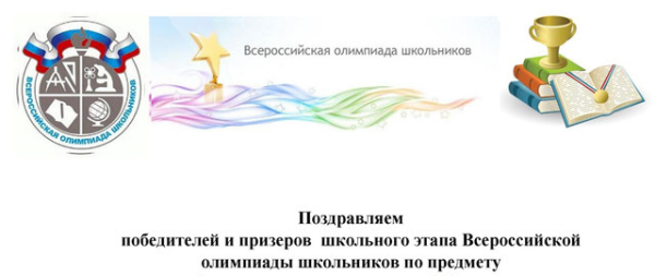 Приглашаем вас на награждение