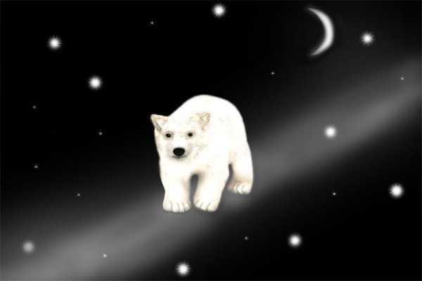 Ёжик и Медвежонок открытки