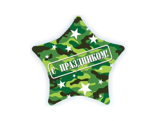 Звездочки на 9 мая