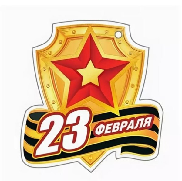 Звезда Отечественная война