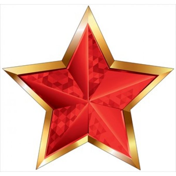 Звезда 23 февраля