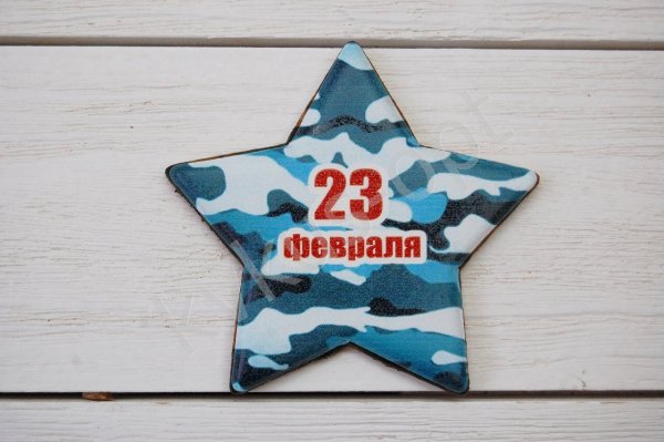 Звезда героя советского Союза с георгиевской лентой