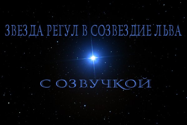 Маркаб звезда