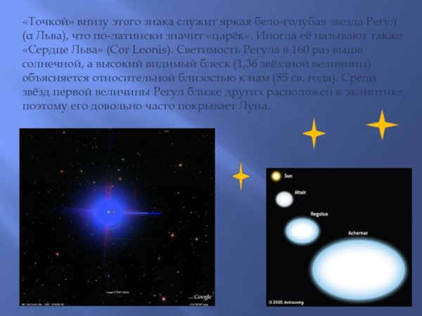 M 105 (Галактика)