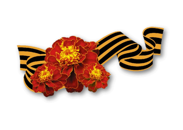 Украшение со звездочками