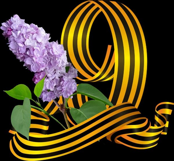 Цветы Великой Победы