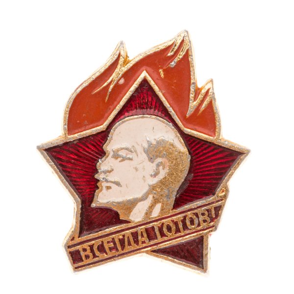 Значок "Пионерский значок"