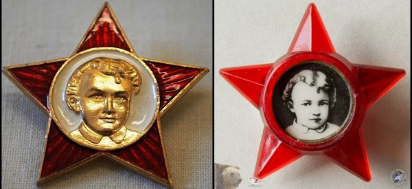 Звёздочка октябрята СССР