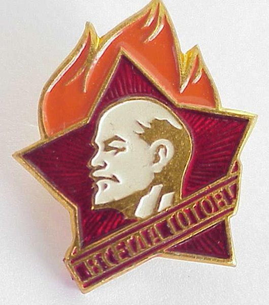 Награды пионеров